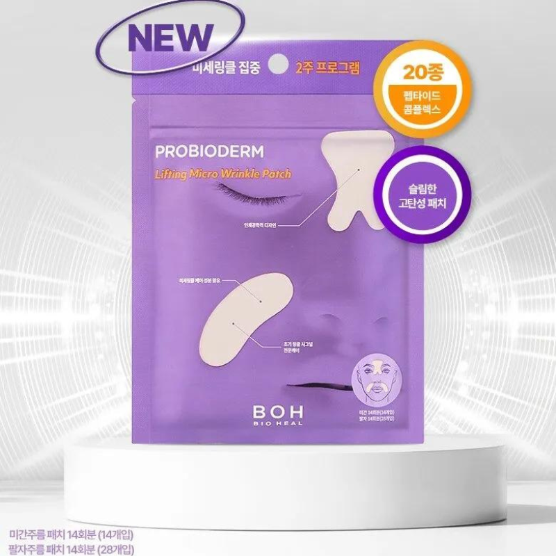 {BIOHEAL BOH} - Ensemble de patchs micro-rides liftants Probioderm