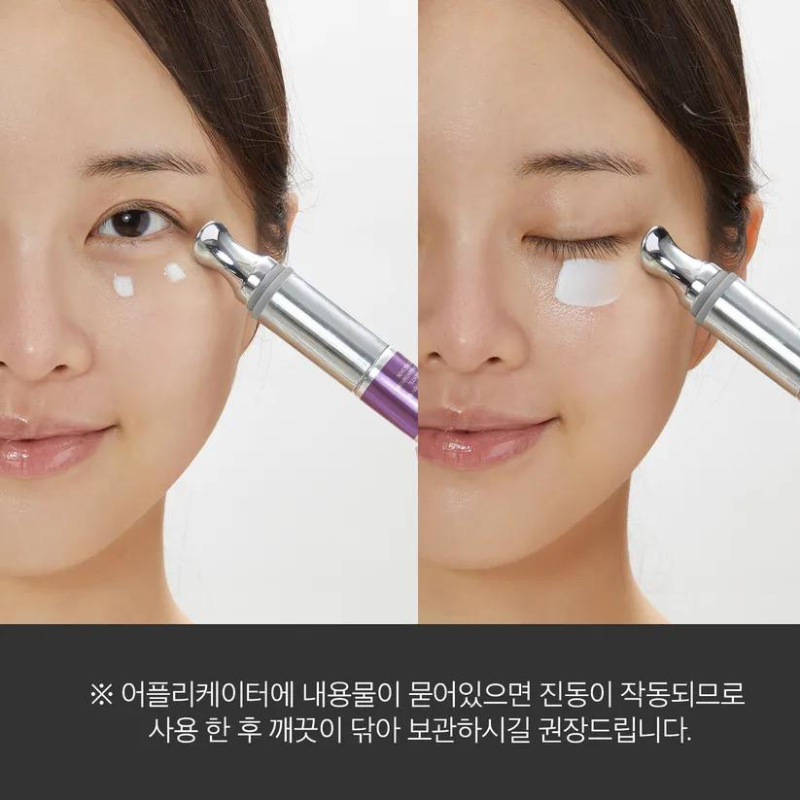 {VT} - Reedle Shot Lifting Eye Cream