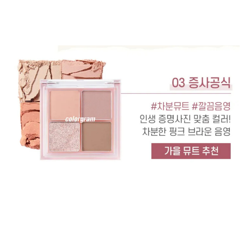 {Colorgram} - Shade Re-Forming Quad Palette  [#03 Pink Brown]