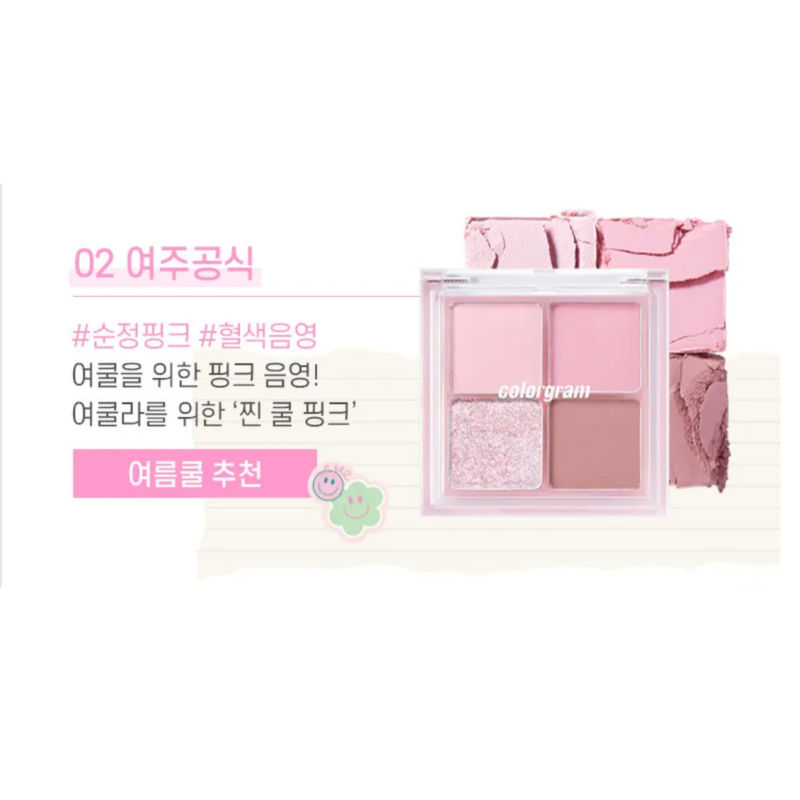 {Colorgram} - Shade Re-Forming Quad Palette  [#02 Pure Pink]